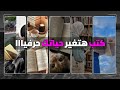 أهم 8 كتب انصح بقراءتها هتغير حياتك ترشيحات كتب تستحق القراءة 2024 أفضل كتب لتطويرالذات