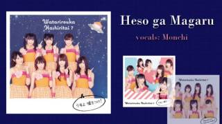 {Monchi}_Heso ga Magaru_{COVER}