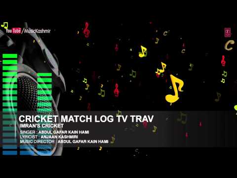 Official : Cricket Match Log Tv Full (HD) Song | T-Series Kashmiri Music | Abdul Gafar Kain Hami