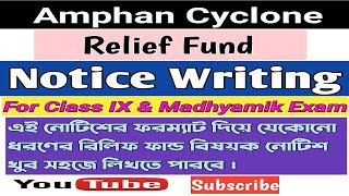 Notice Writing In Bengali | Amphan Cyclone Relief Fund Notice Writing For Class IX & Madhyamik