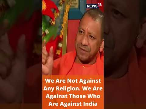 Yogi Interview | What Yogi Adityanath Interview Thinks Of Muslims | CNN News18 | #Shorts