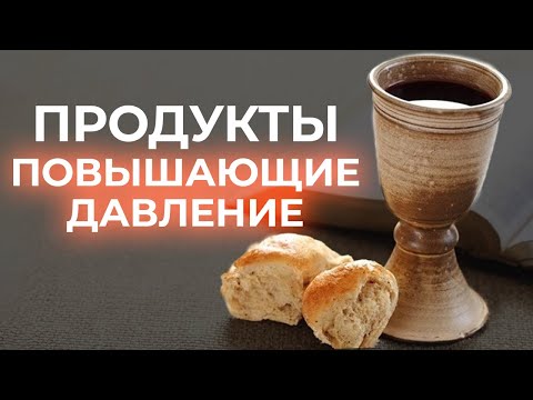 Эти продукты СМЕРТЕЛЬНО ОПАСНЫ! / Самые опасные продукты при высоком давлении