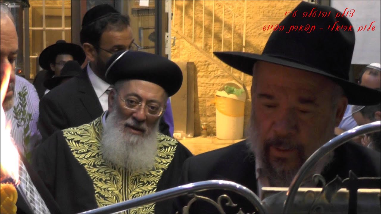 הבדלה הרב יוסף בוזו במעמד הרשל''צ הרב שלמה משה עמר שליט''א מוצש''ק פ' וילך תשע''ו