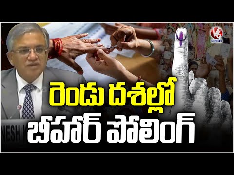 Bihar Election Polling To Be Held In Two Phases : November 6 And 11 | V6 News - V6NEWSTELUGU