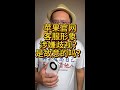 苹果官网客服形象涉嫌辱华？是故意的吗？旗帜鲜明的对西方的PUA审美定义说NO！