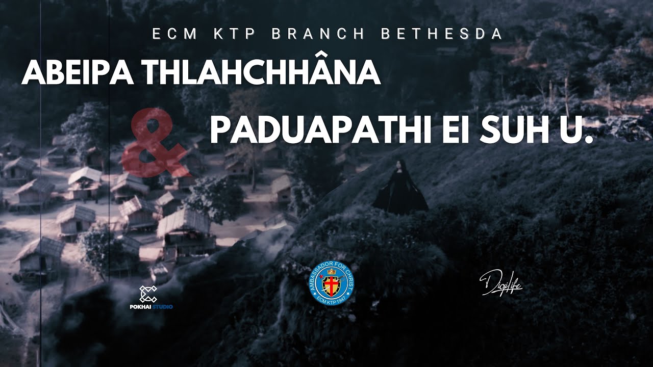 Филиал KTP: Бетесда — Я буду там.