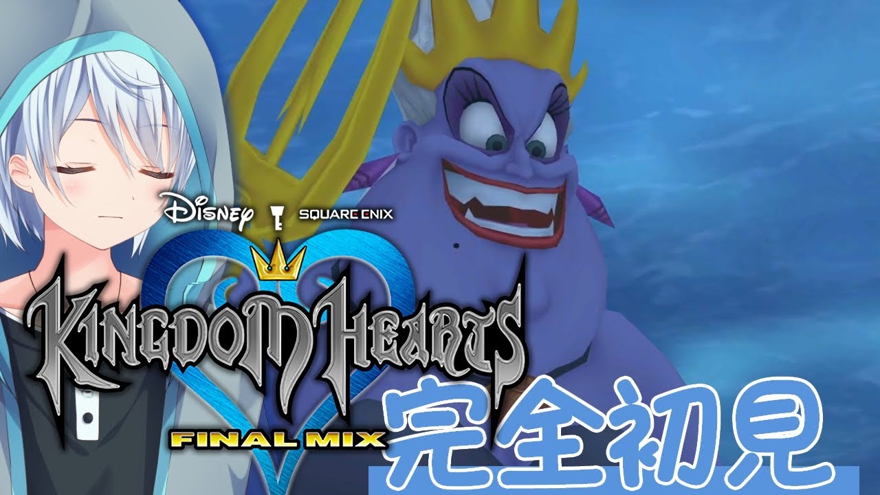 【キングダムハーツFM】完全初見で遊ぶキンハ1 その5【ネタバレ有/KINGDOM HEARTS -HD 1.5+2.5 ReMIX ...