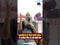 ਜਰਨਲਿਸਟ ਦੇ ਪੰਜਾਬ ਵਾਲੇ ਸਵਾਲ ‘ਤੇ ਜਰਨੈਲ ਸਿੰਘ ਨੇ ਕਹੀ ਵੱਡੀ ਗੱਲ | Sanjha TV