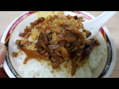 *20180125北市 中正區 金鋒魯肉飯【Meck大叔】
