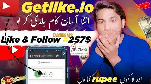 getlike.io fast earning trick 2024 |getlike. io top up amount kaise nikale |@real.contant7511