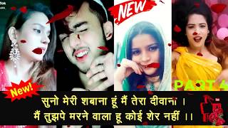 SUN  MERI  SHABANA MAIN  TERA DEEWANAA REMIX SONG 2020