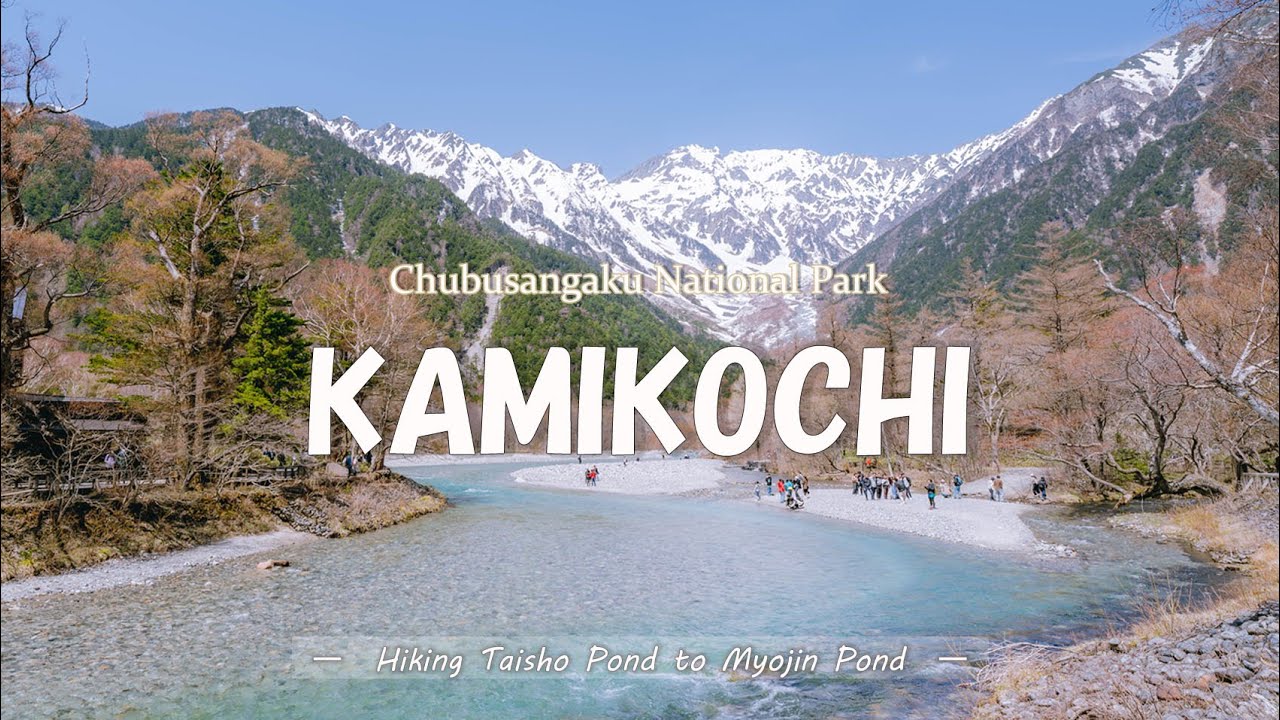 【上高地】開山祭の日に大正池から明神池までの王道ルートをハイキング！　自然溢れる”上高地”はいつ歩いても、心を癒される～ 「中部山岳国立公園」