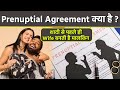 Hardik Pandya Natasa Stankovic Divorce के बीच Prenuptial Agreement Law Viral, In India Valid or Not