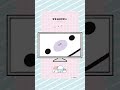 【アニメ】ユメケシ #shorts