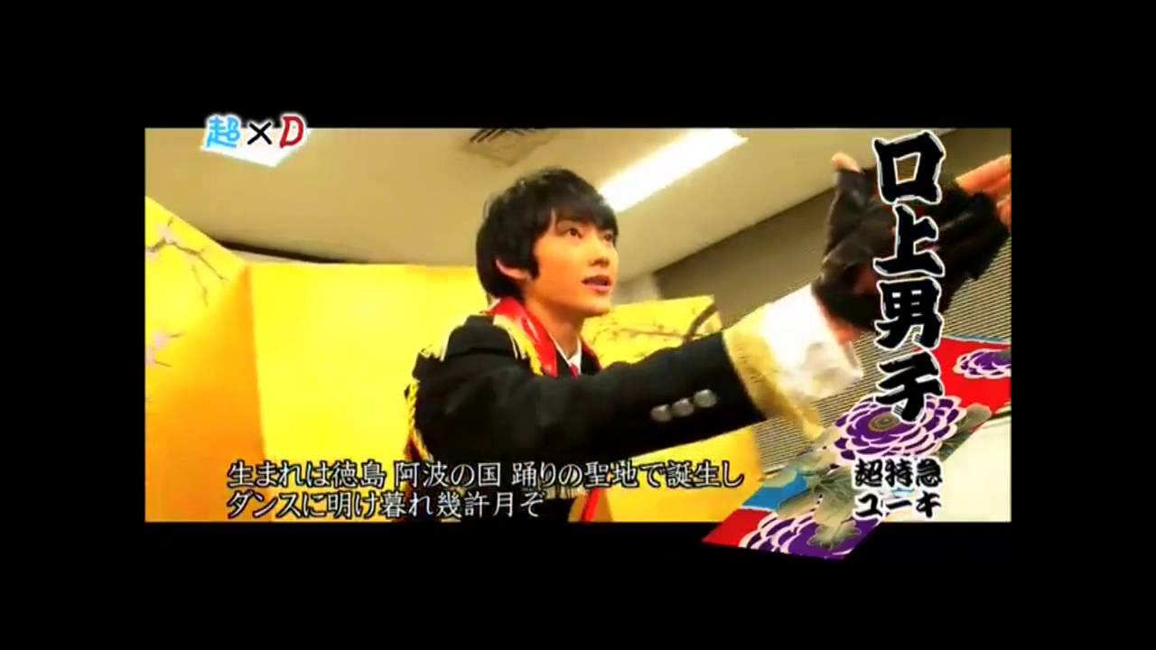 【超特急】自己紹介 口上フルver 【全員まとめ】