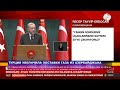 Турция увеличила поставки газа из Азербайджана