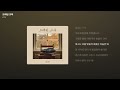 KCM 오래된 교복 가사 Lyrics