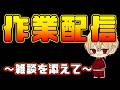【作業雑談】ロゴを描くか #ツナカン