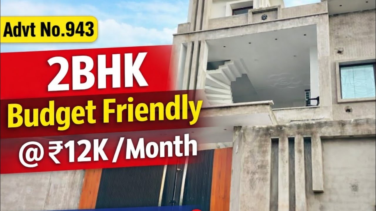  2BHK Budget Friendly Set For Rent @₹12K | 2 Bed + 2 Bath + Balcony | Kunjawani Jammu 🏠