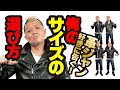 【私物の革ジャンで解説。サイズの正解を教えます‼︎】モヒカン小川のレザーチャンネルvol.10