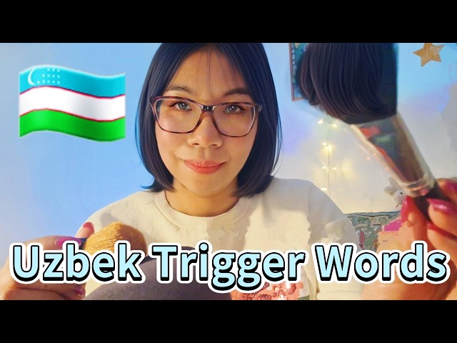 ASMR Whispering Uzbek Trigger Words For Sleep (Face & Mic Brushing) 🩵  O'zbek tilida pichirlash 🇺🇿