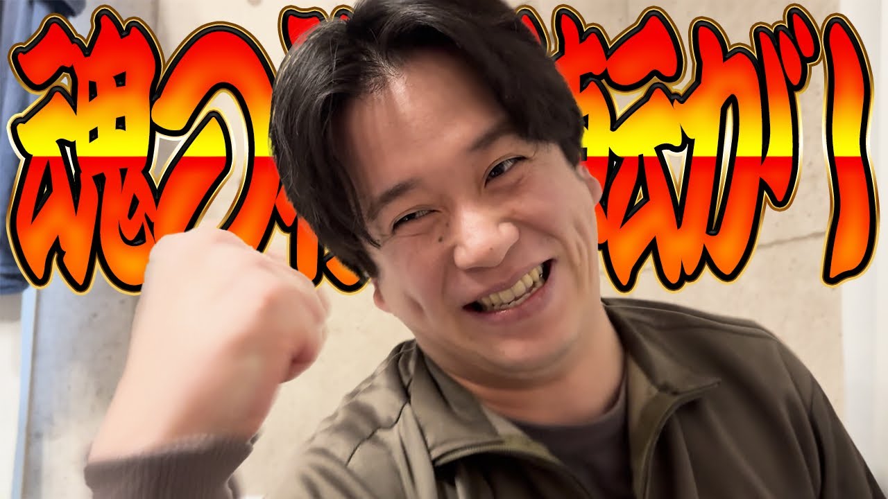 【本気競馬】魂の複勝転がし！！軍資金2万円で10レース目標で始め衝撃の展開になる借金5社クズニートマツくん