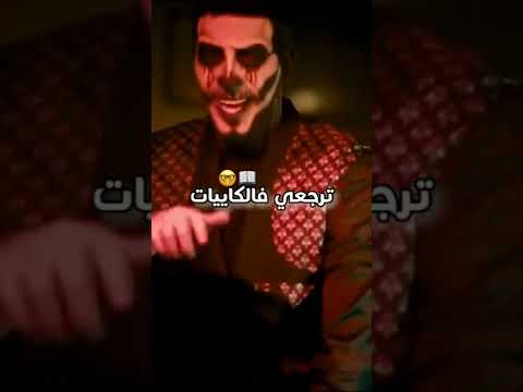 Djalil Palirmo Nchfalk Ki Konti Sgira