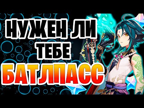 Все о БП