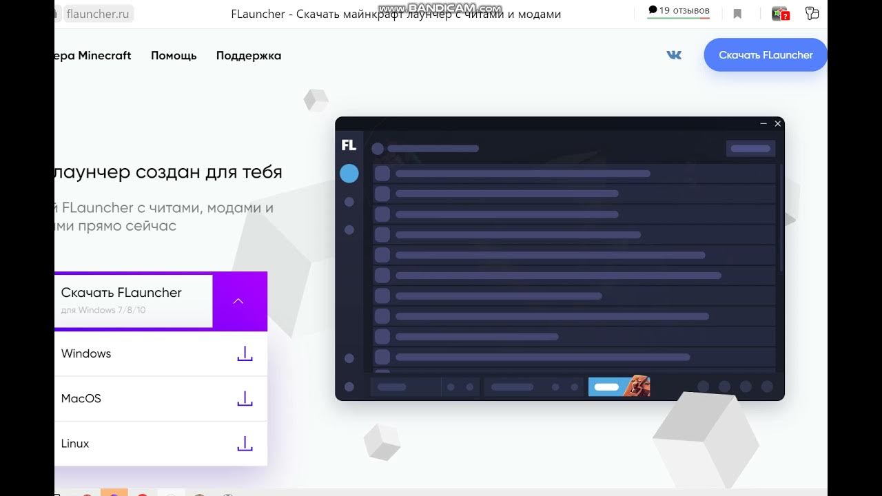 Flauncher android tv. Лаунчер flauncher. Фото на klauncher. Flauncher читы. Лучший лаунчер.
