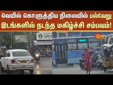TN Heavy Rain