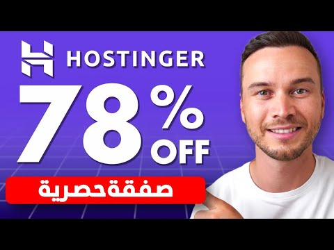 أفضل رمز قسيمة هوستنجر لشهر أبريل 2025 خصم هوستنجر