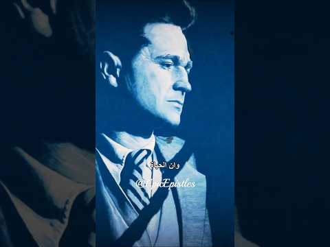 عندما تنظر في وجه العدم وتبقى حي ا