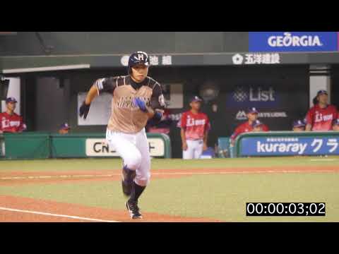 2017.7.21 北海道日本ハムファイターズ 中島卓也 一塁到達タイム