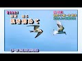 漁火の宿 鏡 五郎 字義版