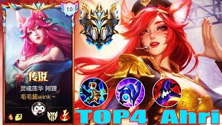 Wild Rift Ahri Gameplay - Top 4 Ahri Champion Spotlight | Rank Sovereign