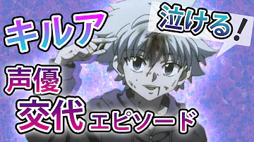 ハンター ハンター 文字 バレ