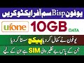 Ufone Bisp SIM Offer / Ufone *2477# Code Details | Ufone New Package