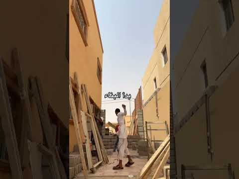 مقاول بناء بالمواد عمائر قصور فلل ملاحق ارتداد
