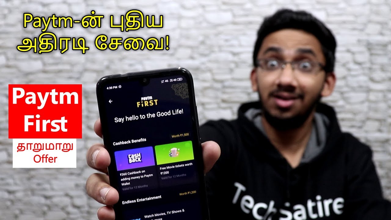 Paytm-ன் புதிய அதிரடி சேவை- தாறுமாறு ஆப்பர்! Paytm First Explained in Tamil | Tech Satire