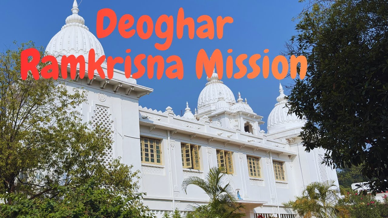 Deoghar Ramkrission Mission Guesta House Review.Deoghar Ramkrishna Mission Booking Details 