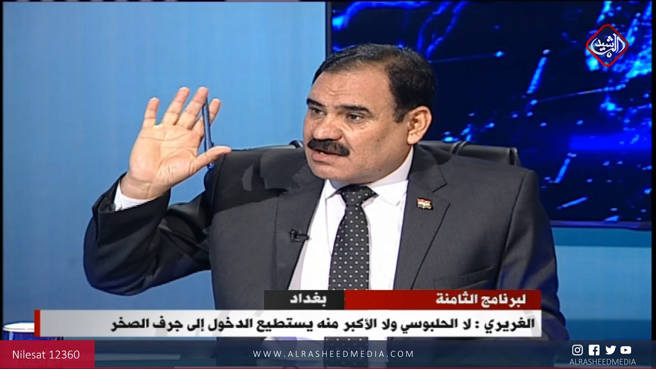 الغريري: لا الحلبوسي ولا الأكبر منه يستطيع الدخول إلى جرف الصخر