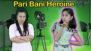 Pari Ban Gayi Heroine | Fun Story | Pari's Lifestyle image