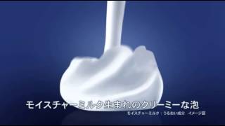*JP  DOVE MOISTURE SERIES  .avi *