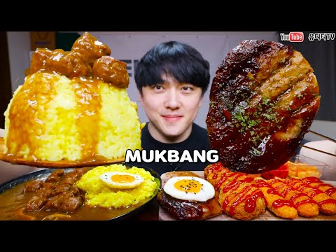 ASMR 미트볼카레라이스 &amp;<strong>amp</strong>; 함박스테이크 &amp;<strong>amp</strong>; 고구마치즈고로케 &amp;<strong>amp</strong>; 게다리튀김 먹방  SPICY CURRY <strong>RICE</strong> &amp;<strong>amp</strong>; HAMBURG STEAK REAL SOUND