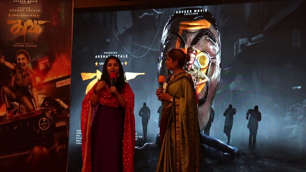 New Teaser Launchig | New Movie - KAAYA | Bollywood Actorss