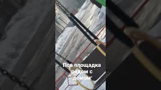 Конечно Правила Другие