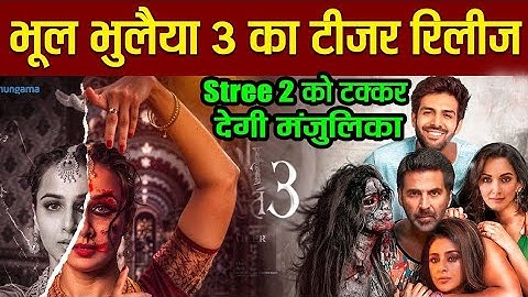 Bhool Bhulaiyaa 3 (Teaser): Kartik Aaryan, Vidya Balan, Triptii Dimri | Anees Bazmee | Bhushan Kumar