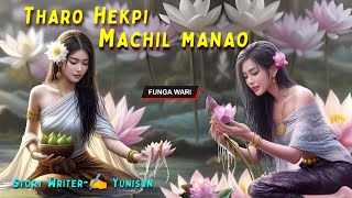 Tharo Hekpi Machil Manao || Phunga Wari || Record  Thoibi Keisham || Story ✍ Yunisun ||