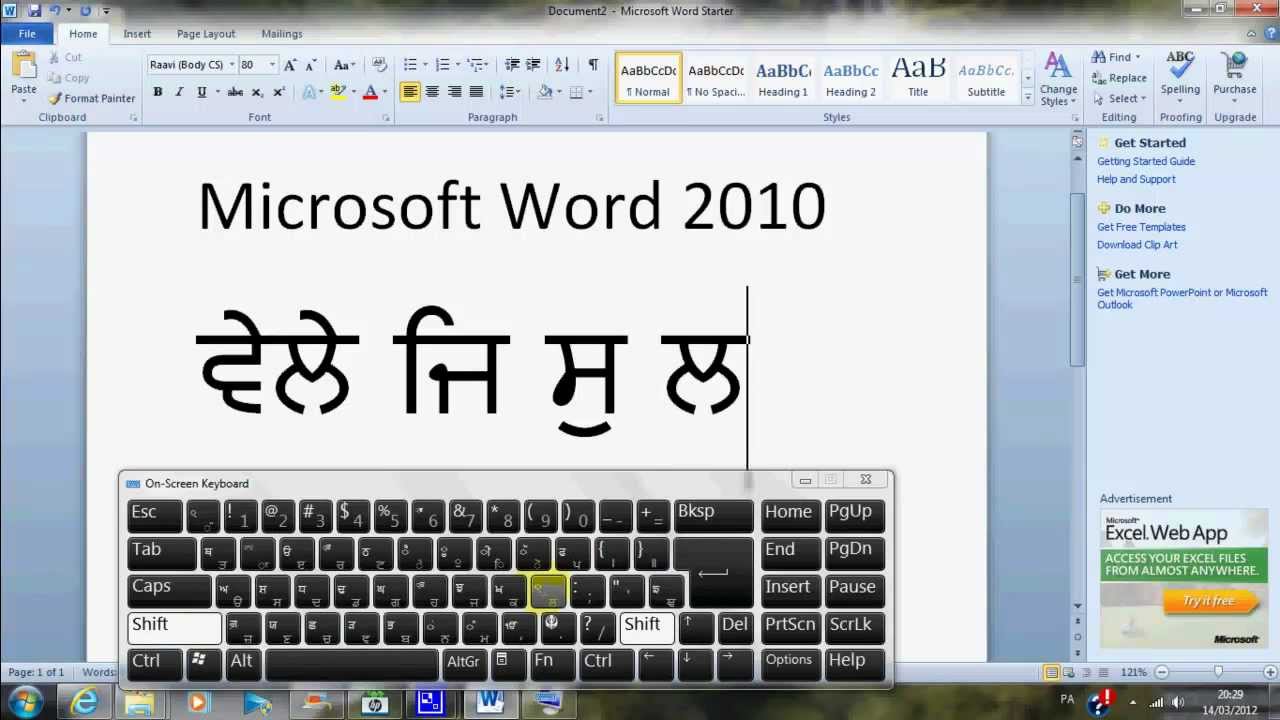 sinhala font for windows 7