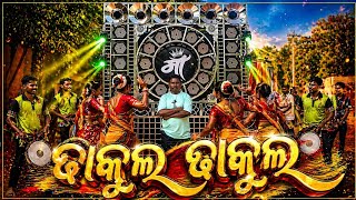 Dhakul dhakul heart ❤️ moro // Maa Danteshwari Melody Jagdalpur Turenar 